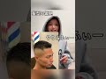 【TikTok200万回再生】髪型の偏見