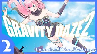 【GRAVITY DAZE2】このご時世で空も飛べないんですかｗｗｗｗ【夕陽リリ/にじさんじ】