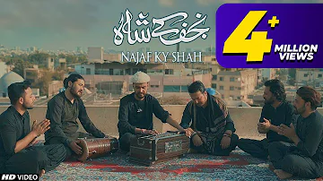 NEW MOLA ALI QASIDA 2021 || NAJAF KY SHAH KO DUKHRA SUNANY JAWOUNGA || 13 RAJAB SPECIAL||TNA RECORDS