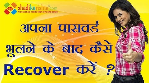 How to Recover Forgotten Password of your profile in ShadiKaRishta.com Matrimonial Website