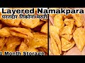खस्ता परतदार तिकोना मठरी। Layered Nimki/ Namakpara |Diwali special snacks| Layered Namakpare Recipe