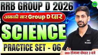 RRB Group D 2026 || RRB Group D Science Practice Set #6 || Railway Group D Science PYQ's | SSC MAKER