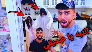 الساحرة و الجن يتفقون على قتل صديقي