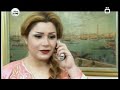 المسلسل العراقي#الشيطان في قلب امراه الحلقه17