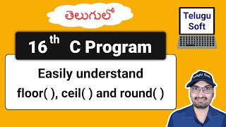 floor ceil round in C Telugu | c programming | Program 16 screenshot 5