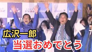 タケノコ 日本保守党非公式応援チャンネルの配信のサムネイル画像