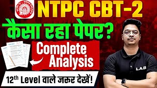 RRB NTPC CBT 2 Analysis | RRB NTPC CBT 2 Exam Review | NTPC CBT 2 Exam Analysis 2025 | SSC LAB 