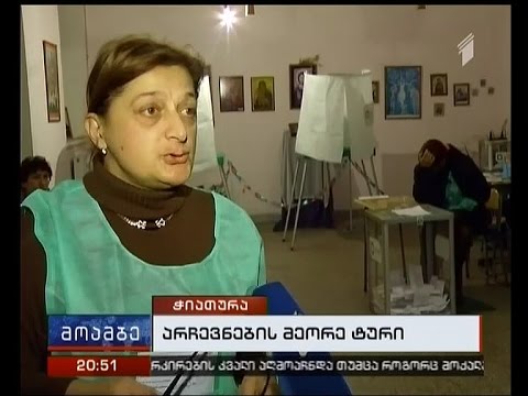 როგორ მიმდინარეობდა საარჩევნო პროცესი ჭიათურაში