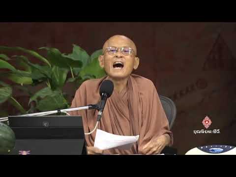 สื่อธรรมะพ่อครู ตอน สถานที่อโคจรกับผู้บรรลุธรรมแล้ว