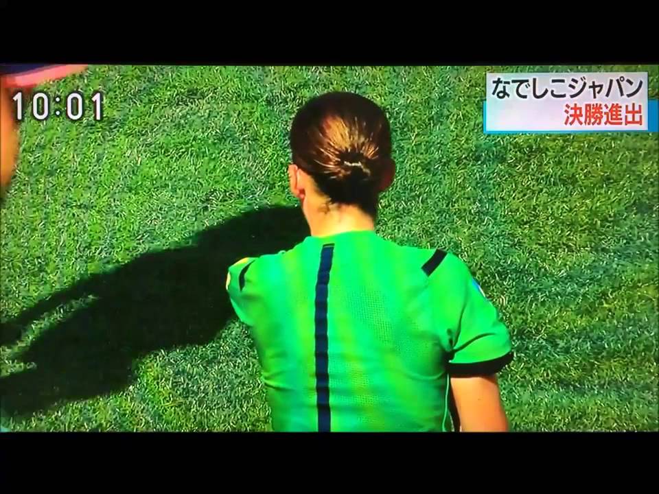 速報 なでしこジャパン ２大会連続 決勝進出 イングランドのオウンゴール２ １で勝利 Fifa女子ワールドカップ 15 Fifa Womens World Cup15 Youtube