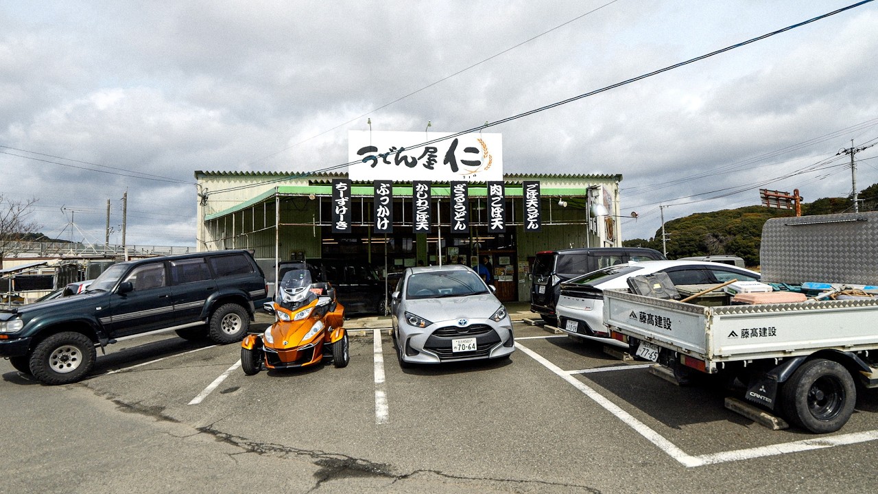 【臨時休業中】労働者が殺到する田舎にポツンとロードサイドのこだわり手作りうどん屋のヤバすぎる昼営業に密着。