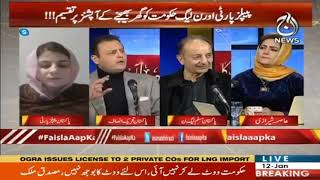 Faisla Aap Ka with Asma Shirazi | 12th Jan 2021