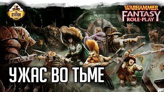 Мультшоу Ужас во тьме RPGстрим The Station Warhammer Fantasy RPG 