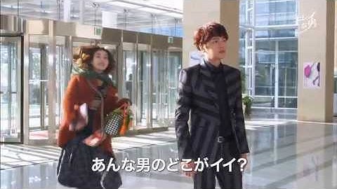 チャン・グンソク主演のドラマを劇場で！映画『劇場編集版　キレイな男　～Story of the Beginning～』予告編