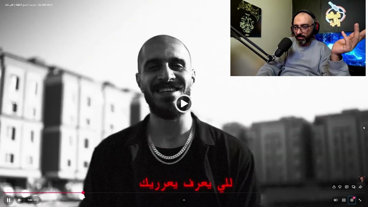 Live Reaction SLOW MOE I MOUDY  - YA NASSER I KHALIFA OG - BEDI EJIT I سلومو - مودي العربي - خليفة