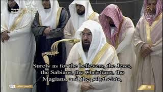 21st Ramadan 1446 Makkah Tahajjud Sheikh Sudais