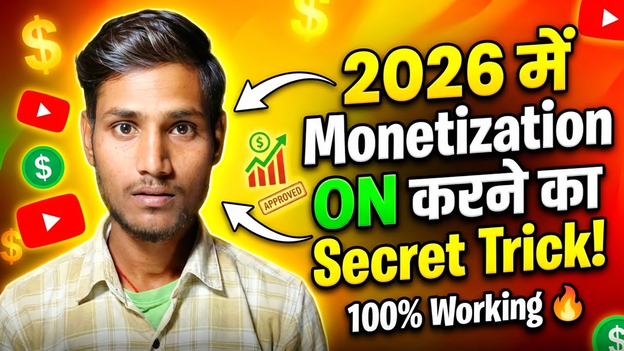 How to Enable Channel Monetization | 2026 में Monetization Apply करने ...