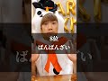 【人気】YouTuberランキング#shorts#はじめしゃちょー#ヒカキン#フィッシャーズ#ジェル