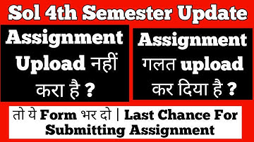 Sol 4th Sem Assignment छूट गया / गलत हो गया ? Du Sol 4th Semester Latest Update 2021