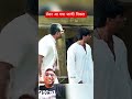 #bollywood #funny #comedy #moviescenes #movie #bollywoodcomedy #herapheri #baburao #comedyshorts