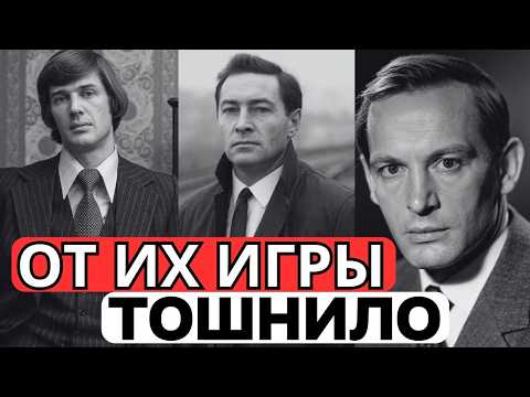 ПОЗОР МОСФИЛЬМА: 10 САМЫХ БЕЗДАРНЫХ АКТЕРОВ СССР!