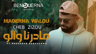 Cheb Zizou - Maderna Walou (Official Music Video)