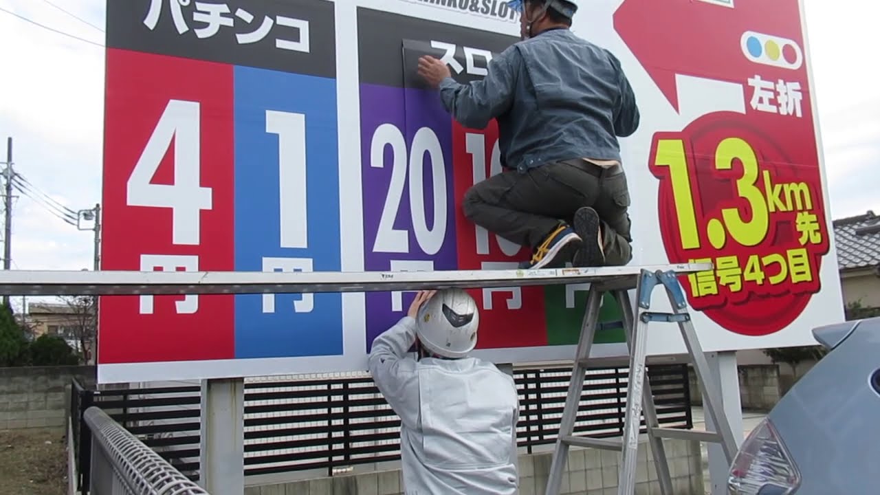 看板 maxresdefault.jpg