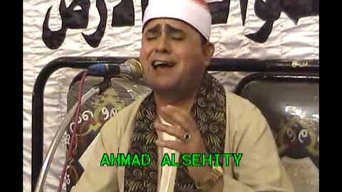 الشيخ فاروق احمدضيف اخرسورة الانبياء كفرعليم تسجيلات احمدالسحيتى01281715735