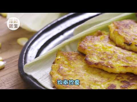 高血糖和糖尿病的区别，很多人都搞不清楚