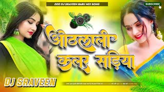 Dj Malai    Othlali Kalar Sadiya  Khushi Kakkar New Maghi Song  Dj Remix Hard Bass Mix
