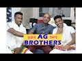 Ag brothers awoda amet      new ethiopia music 2018