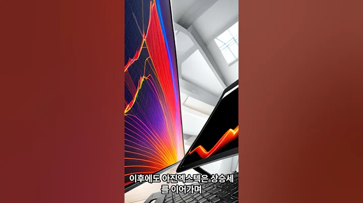 아진엑스텍 소식입니다 05월31일00