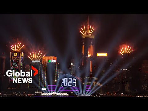 वीडियो: हांगकांग में नया साल 2022