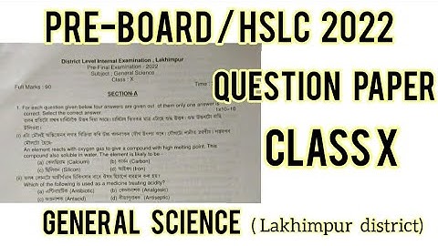 Pre Final Question Paper Class X General Science 2022 Lakhimpur District #hslc2022 #sebaboardassam