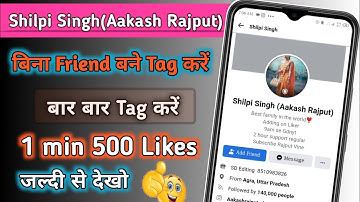 Shilpi Singh Ko Bina Friend Bane Kaise Tag Karen 2022 | Shilpi Singh Ko Add Kaise Karen #shilpisingh
