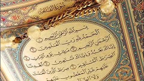 الشيخ اشرف عبد البارى) الفاتحة -برواية خلف عن حمزه)