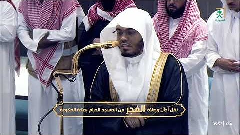 فجر الثلاثاء 5 شعبان 1446هـ للشيخ ياسر الدوسري | ما تيسر من سورة النحل .