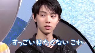 Yuzuruhanyu｜每日一遍，欢乐无限♾️