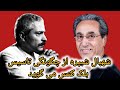 شهبال شبپره در گفتگو با پوریا بهرادکیان از نحوه تاسیس گروه بلک کتس می گوید