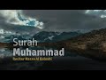 Bacaan merdu surah muhammad  reciter hazza al balushi