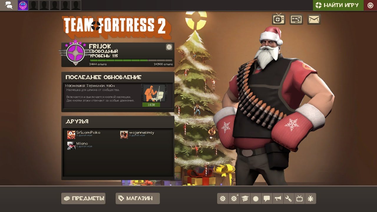 Team Fortress 2 | GTX 1650 SUPER + I5 2400 |1080p,Medium-High Settings