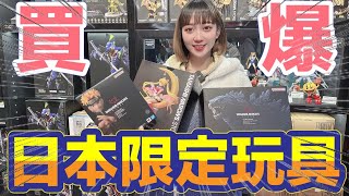 【艾開箱】TAMASHII SPOT TAIPEI 直接買爆 日本限定商品!!!