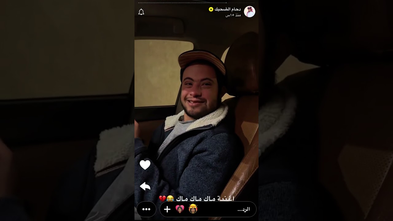 سنابات دحام الضحيك  (٢) ١٥ رمضان ١٤٤٧هـ/ ٤ مارس، ٢٠٢٦