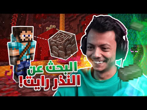 ماينكرافت هاردكور أصعب مهمة 