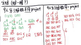 Probability Last Hit
