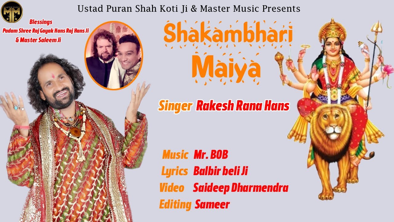 Shakhambri Maiya  Rakesh Rana Hans  New Devotional Song 2020  Master Music