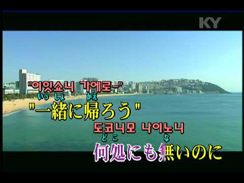 kemu (feat. IA) - 六兆年と一夜物語 (육조년과 하룻밤 이야기) (KY 43599) 노래방 カラオケ