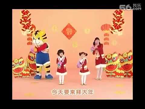 巧虎唱游60 巧虎互动唱游 新年好