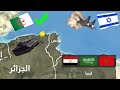 الجزائر أحبطت محاولة إسرائيلية عسكرية و للأسف هذه الدولة كانت متواطئة مع إسرائيل