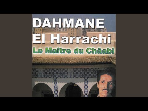 TÉLÉCHARGER MUSIC DAHMANE EL HARRACHI MP3 GRATUIT GRATUIT DAHMANE GRATUIT MUSIC TÉLÉCHARGER EL HARRACHI GRATUIT MP3